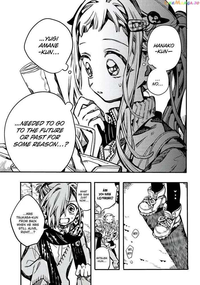 Toilet-Bound Hanako-kun Chapter 103 image 04_optimized